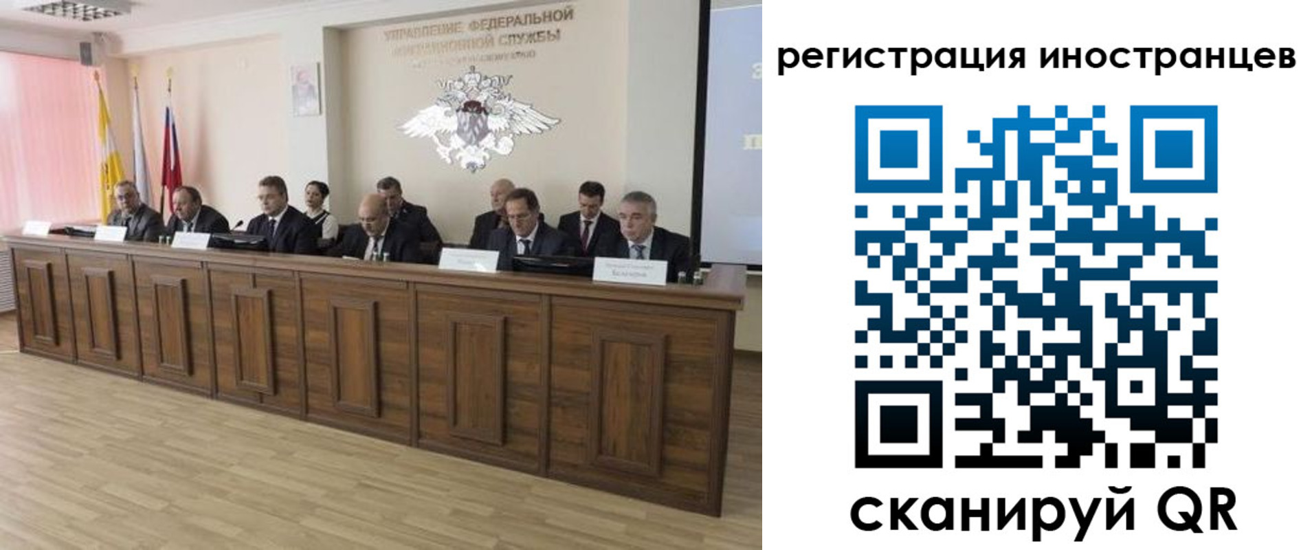 прописка от собственника в Новочеркасске